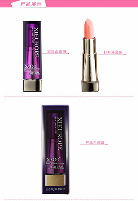 皙欧化妆品批发 多色系口红OEM解决方案，持久防水不脱妆