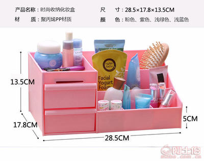 梦思纳抽屉式化妆品收纳盒 创意桌面整理，尽显韩式精致