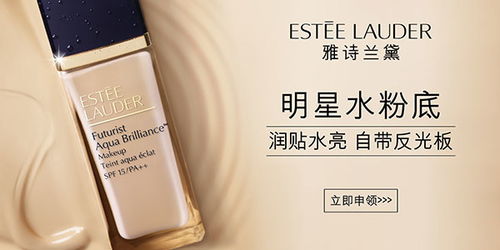 YOKA化妆品免费试用 探索美丽新体验